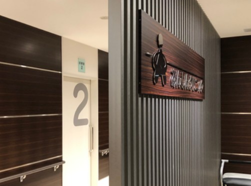 医療法人社団安真会の写真