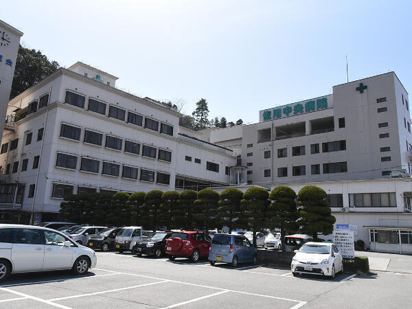 医療法人聖医会 佐用中央病院の写真