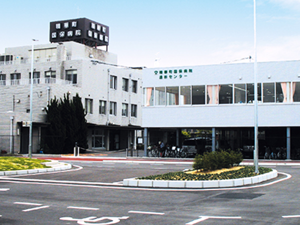 医療法人医仁会 精華町国民健康保険病院の写真