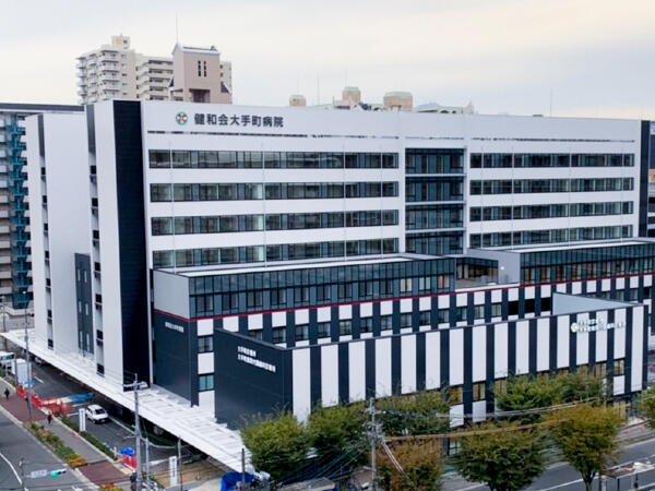 公益財団法人 健和会の写真