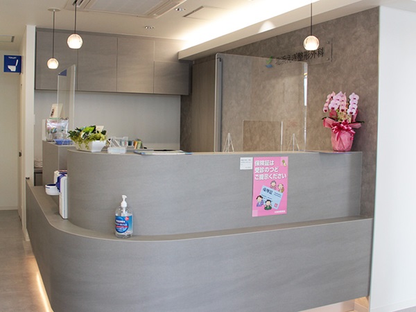 北浜えぎ整形外科の写真