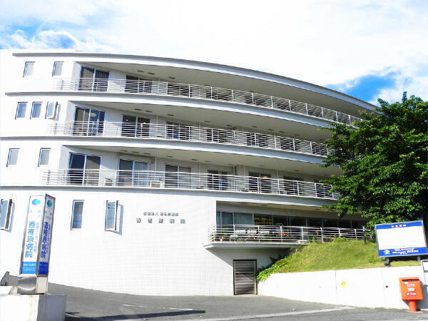 医療法人原三信病院 香椎原病院の写真
