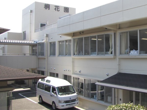 社会福祉法人桐生療育双葉会 障害者支援施設 桐花園の写真