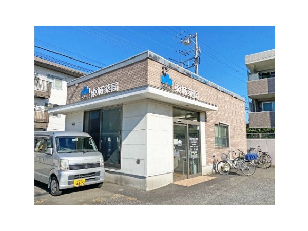 株式会社東城の写真