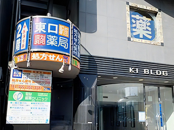 医療法人社団仙台駅東クリニックの写真