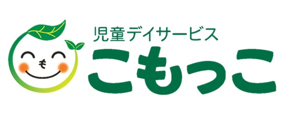 株式会社栄拓 児童デイサービスこもっこの写真