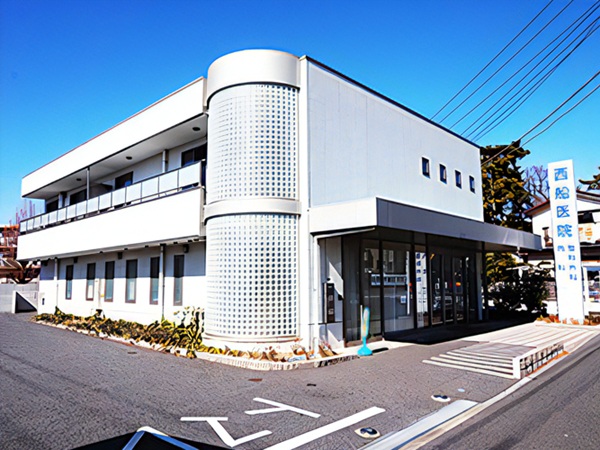 西船医院の写真