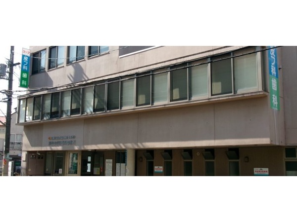 医療福祉生活協同組合おおさか 淡路皮膚科診療所の写真