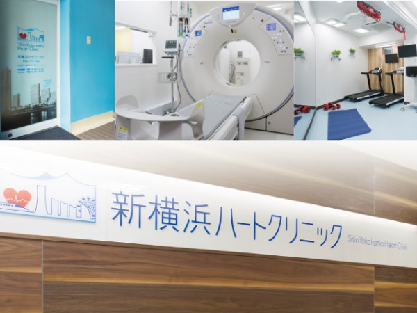 医療法人社団翔羊会 新横浜ハートクリニックの写真