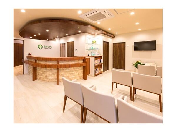 医療法人樹恵会 樹のひかり形成外科・皮ふ科の写真