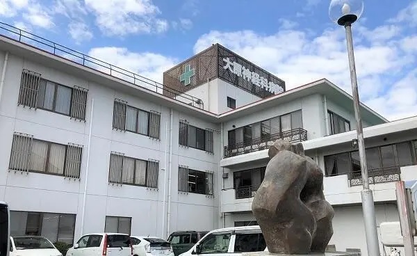 医療法人日立渚会 大原神経科病院の写真