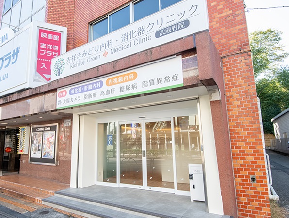 医療法人社団ウェルリードの写真