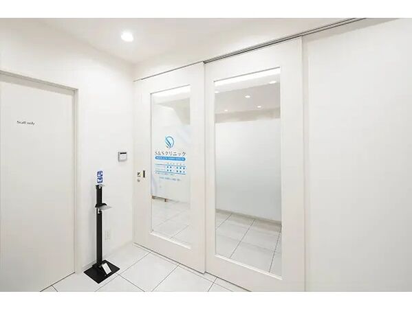 S&Sクリニックの写真