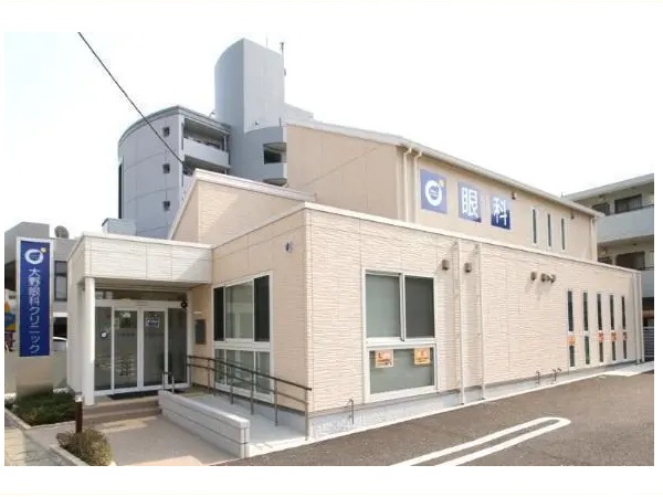 医療法人社団 木花磐会 大野眼科クリニックの写真