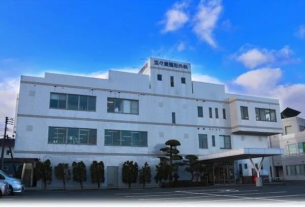 医療法人玄々堂 玄々堂整形外科の写真
