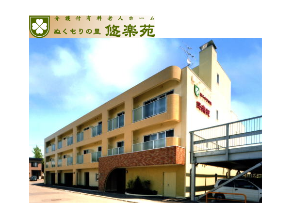 株式会社ユニケアの写真