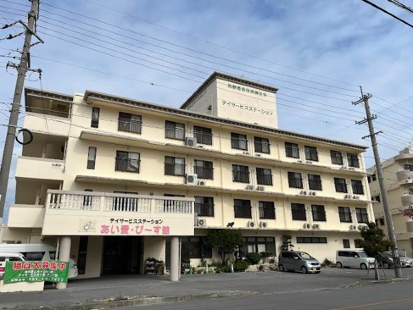 水寿会ユニティー株式会社の写真