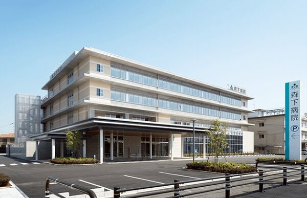 医療法人仁徳会　森下病院の写真