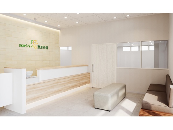 医療法人社団 皆英会 SKIPシティみな整形外科の写真