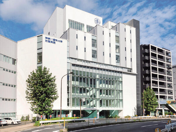 学校法人神奈川歯科大学の写真