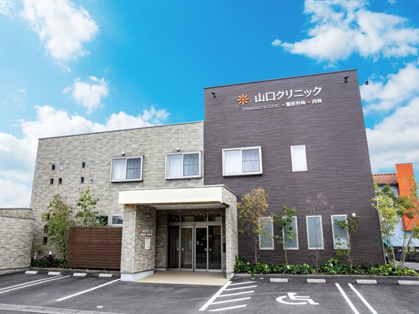 医療法人HAL 山口クリニックの写真