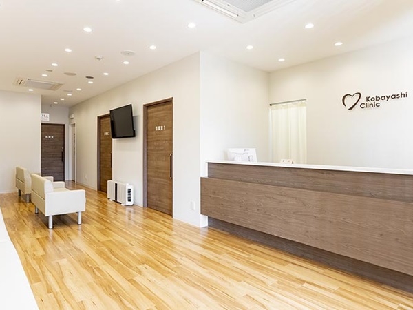 小林内科・循環器クリニックの写真