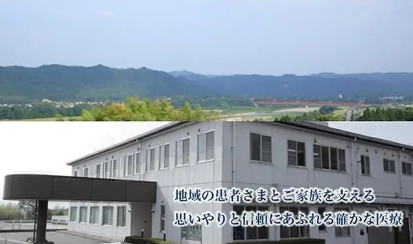 医療法人薫会 烏山台病院の写真