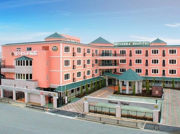 医療法人成和会の写真