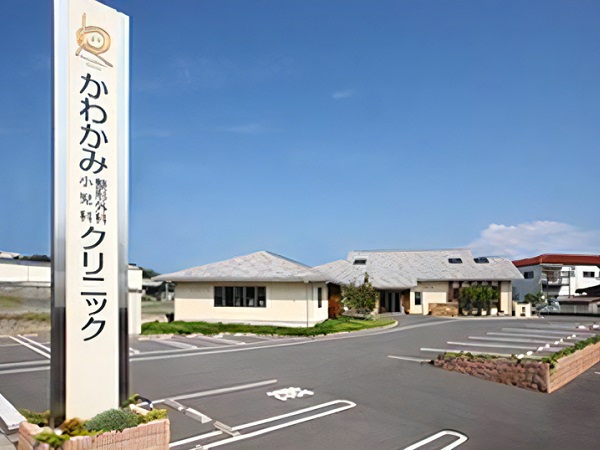 医療法人かわかみ整形外科・小児科クリニックの写真