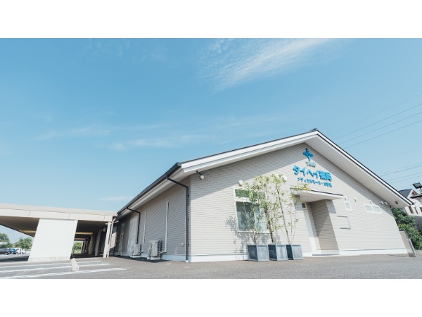 株式会社大平の写真