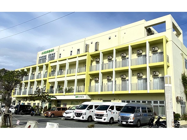 沖縄医療生活協同組合 糸満協同診療所の写真