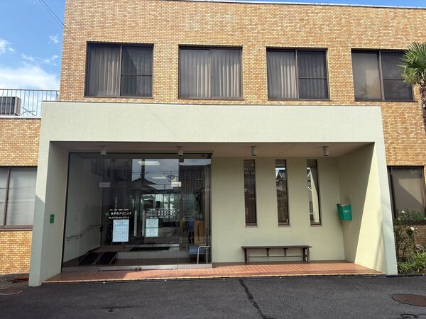 永平寺クリニックの写真