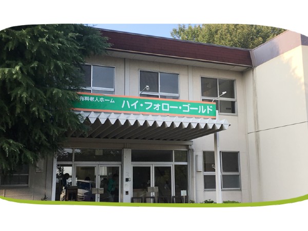 株式会社T・Pの写真