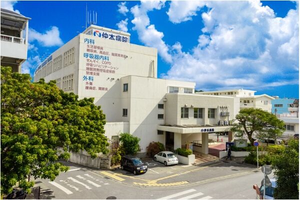 医療法人はごろも会 那覇ゆい病院の写真