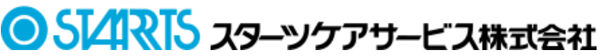 スターツケアサービス株式会社の写真