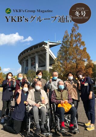有限会社 咲楽 /株式会社 Gトラスト/株式会社SKYの写真