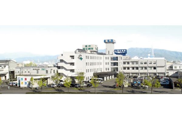 医療法人厚生会 福井厚生病院の写真