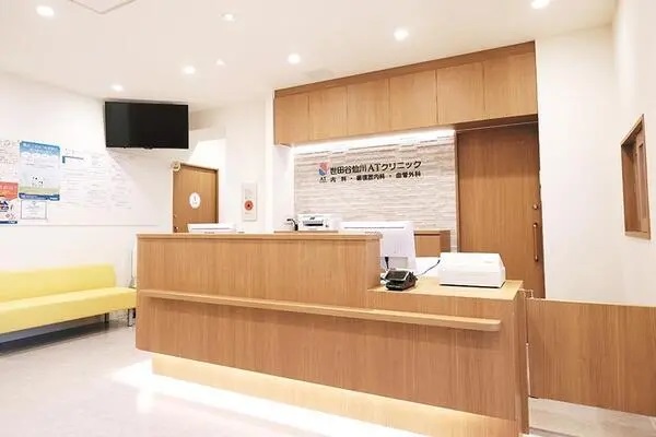 世田谷仙川ATクリニックの写真