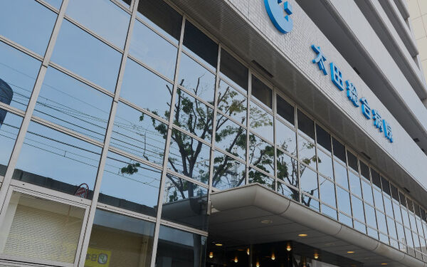 医療法人愛仁会太田総合病院の写真