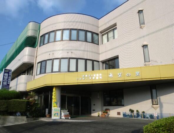 医療法人 松城会 介護老人保健施設 希望の里の写真