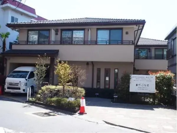 株式会社仙寿 指定居宅支援事業所せんじゅの写真