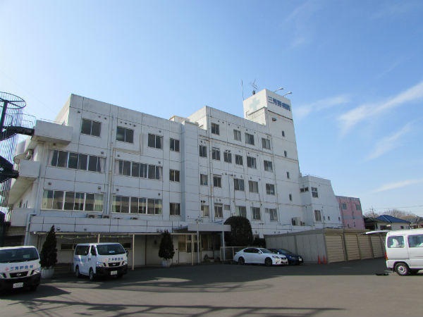 医療法人社団草芳会の写真