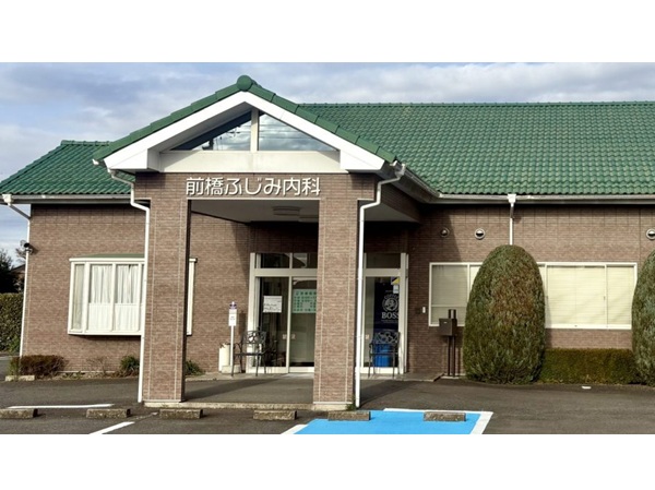 医療法人ゆうき会 前橋ふじみ内科の写真