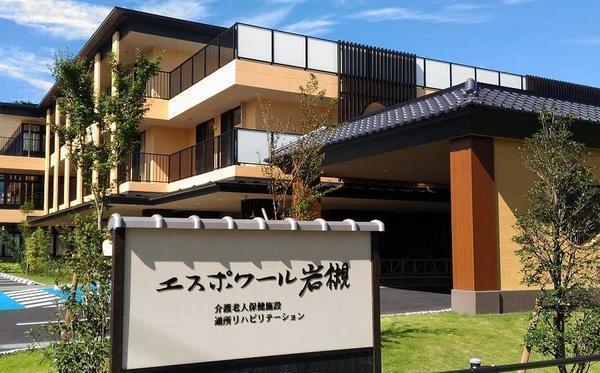 医療法人社団 明雄会 介護老人保健施設 エスポワール岩槻の写真