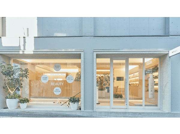 医療法人ふじいやさか 表参道ウェルネス統合医療クリニックの写真