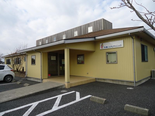 医療法人社団嗣業の会 外房こどもクリニックの写真