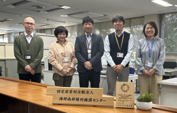 特定非営利活動法人海部南部権利擁護センターの写真