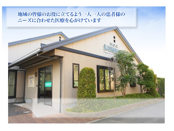 医療法人社団古香堂永松整形外科の写真