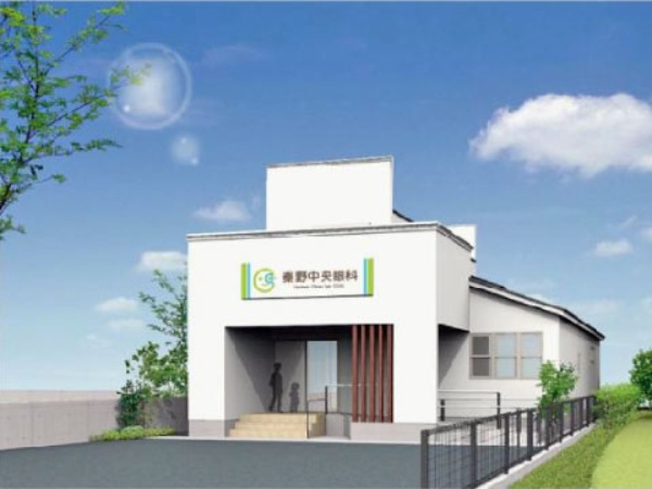 医療法人秦野中央眼科の写真