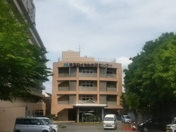 IMSグル－プ　医療法人財団明理会　介護老人保健施設埼玉ロイヤルケアセンターの写真